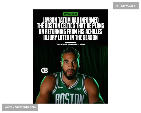 塔图姆透露本赛季有望复出，凯尔特人季后赛前景获提振